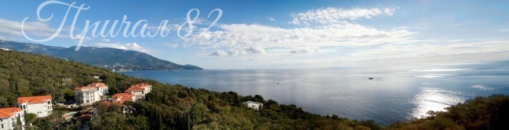 Ялта, пгт. Ореанда 60-г