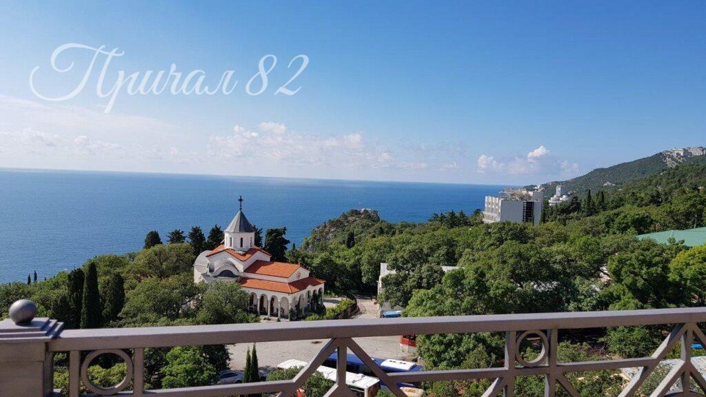 Ялта, пгт. Ореанда 60-г