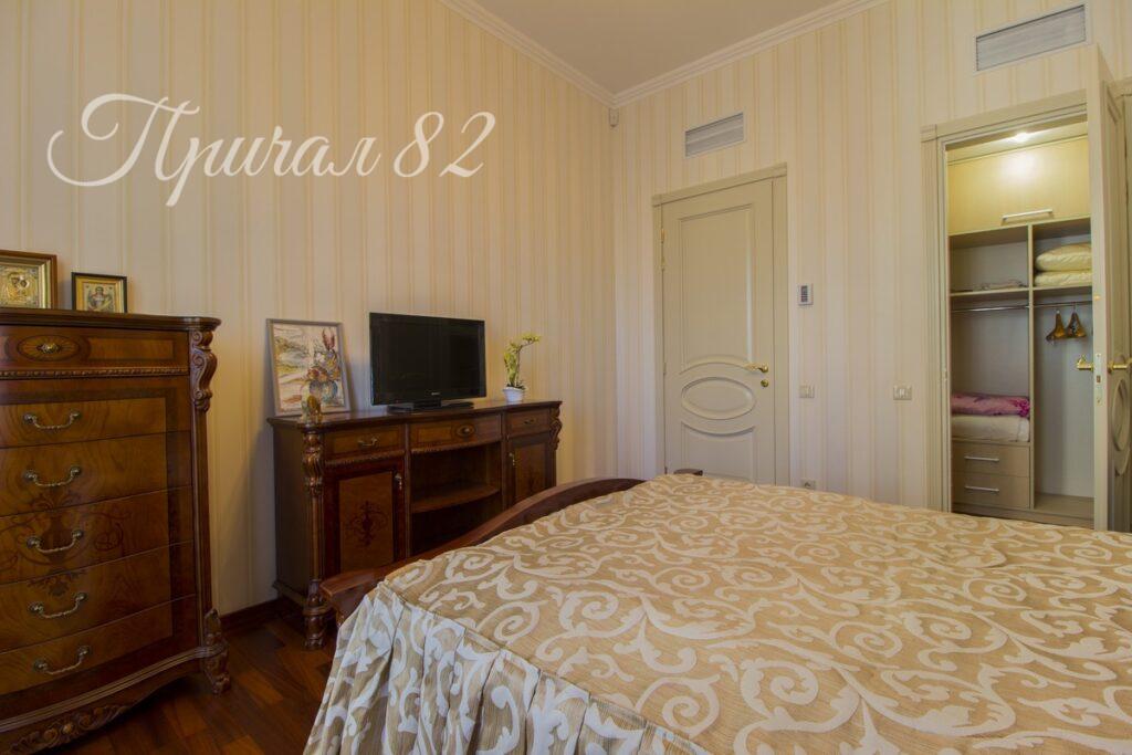 Алушта, ул. Парковая, 5