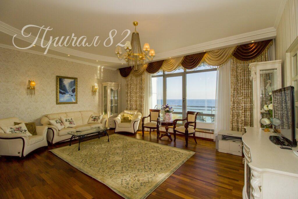 Алушта, ул. Парковая, 5