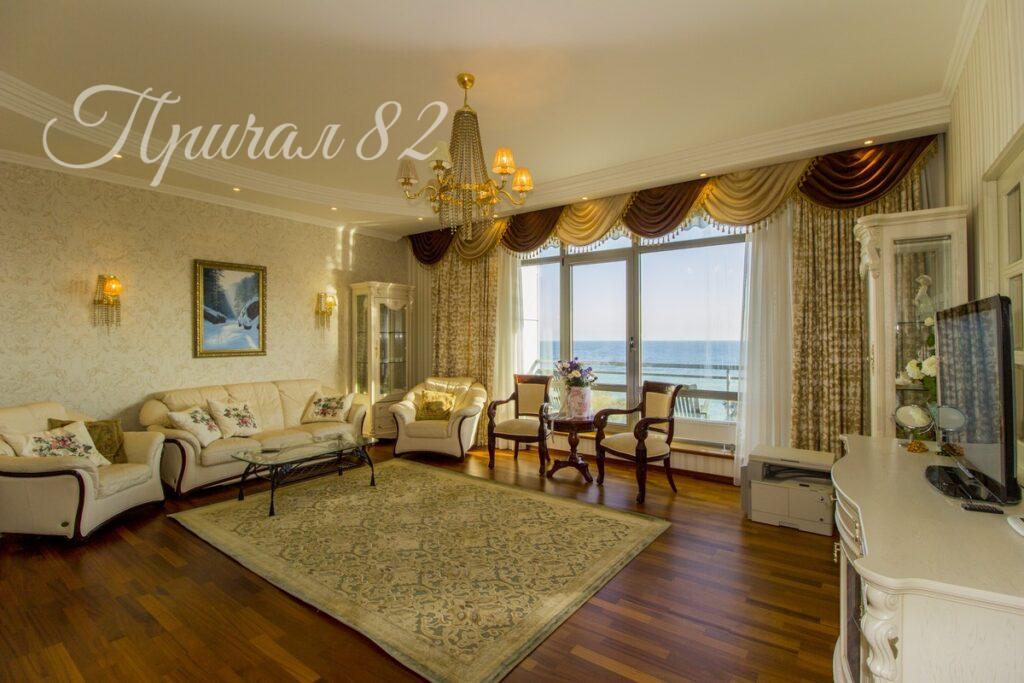 Алушта, ул. Парковая, 5