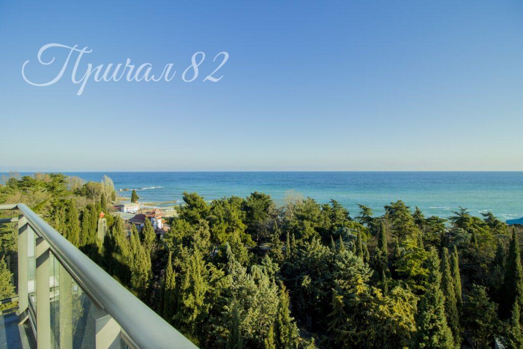 Алушта, ул. Парковая, 5