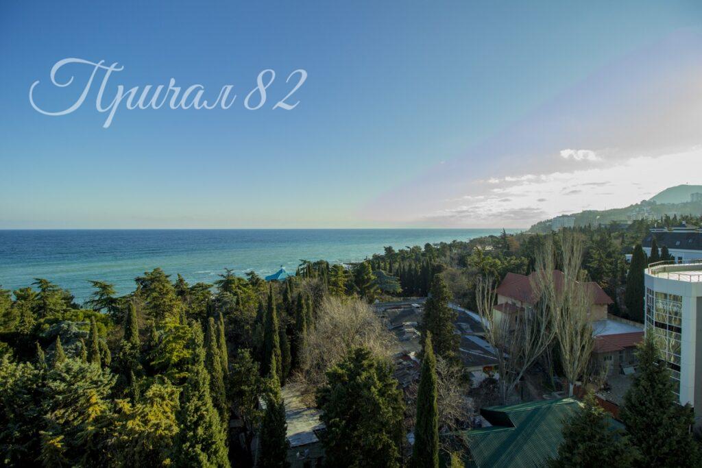 Алушта, ул. Парковая, 5