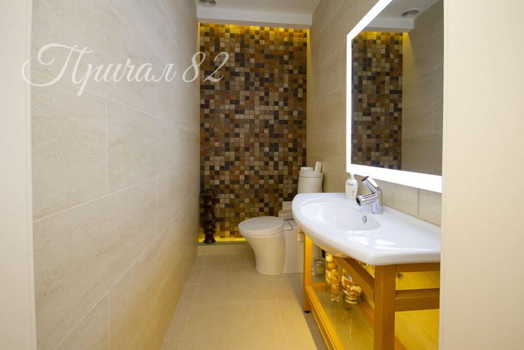 Ялта, Кастрополь