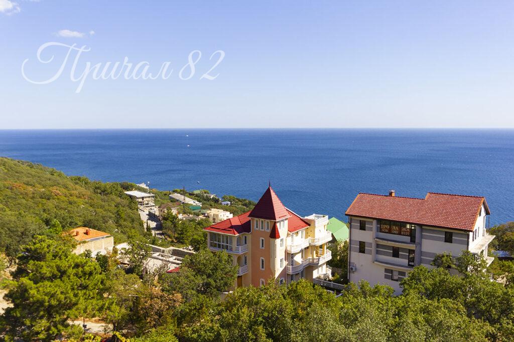 Ялта, Кастрополь