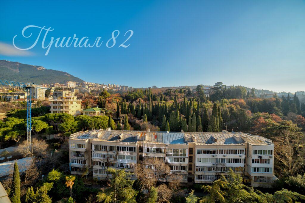 Ялта, ул. Московская, 31 А