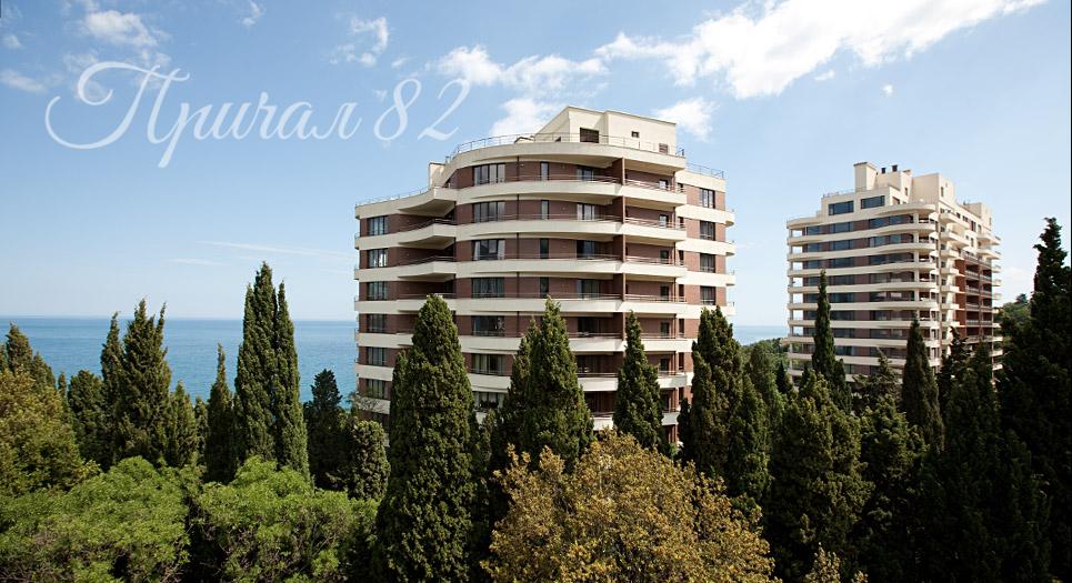 Ялта, Парковый проезд, 2