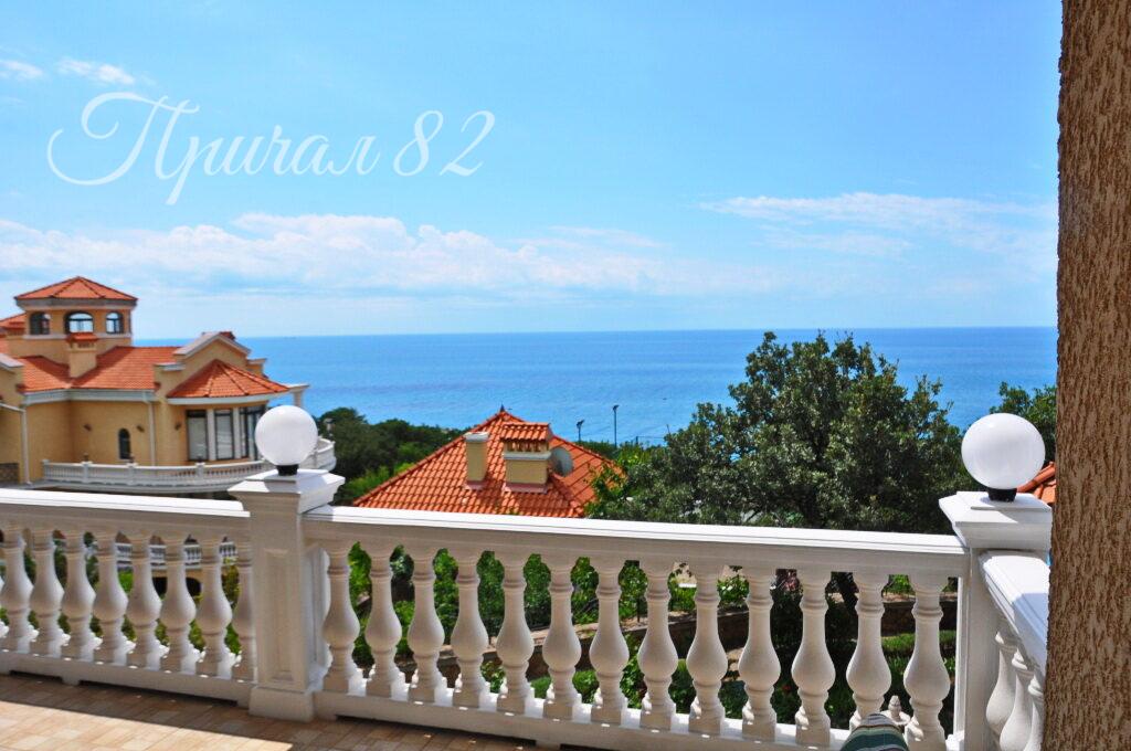 Ялта, пгт. Форос