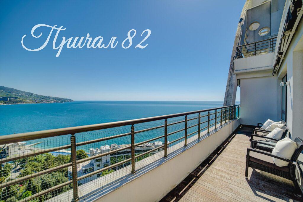 Ялта, Приморский парк имени Гагарина, 11