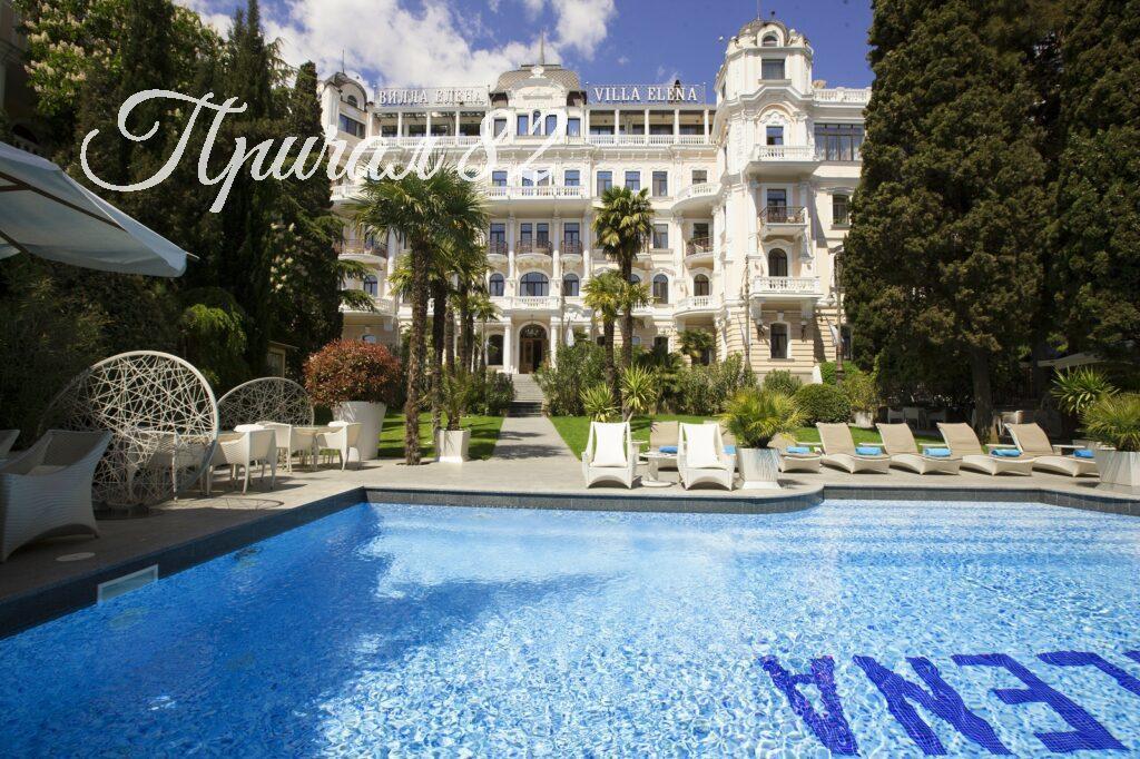 Резиденция Вилла Елена