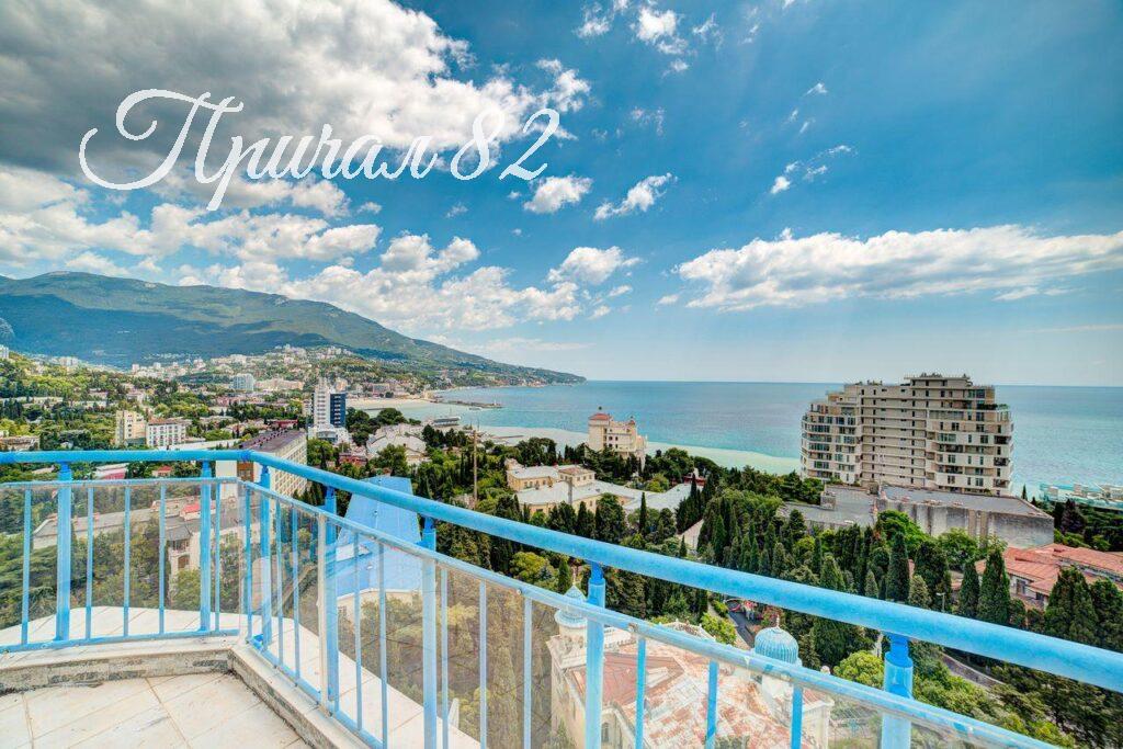 Ялта улица Володарского 9