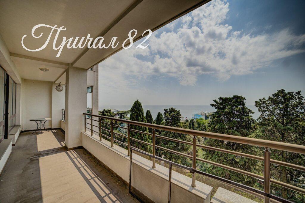 г. Ялта, квартал Приморский парк имени Гагарина, 11