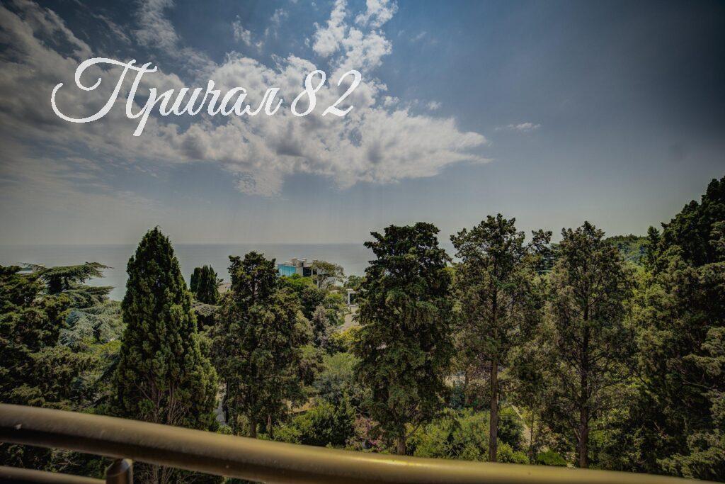 г. Ялта, квартал Приморский парк имени Гагарина, 11