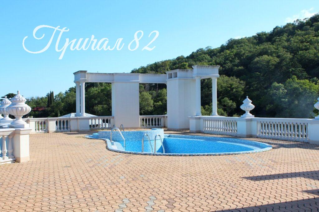 Ялта, ул.Батурина 44а