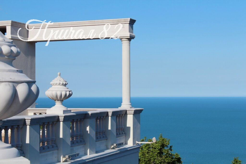 Ялта, ул.Батурина 44а