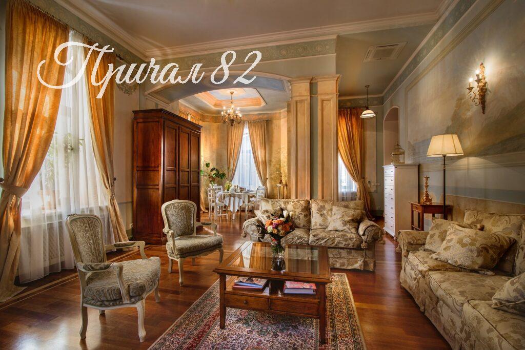 Ялта, Улица имени Архитектора Краснова Н.П. д. 2