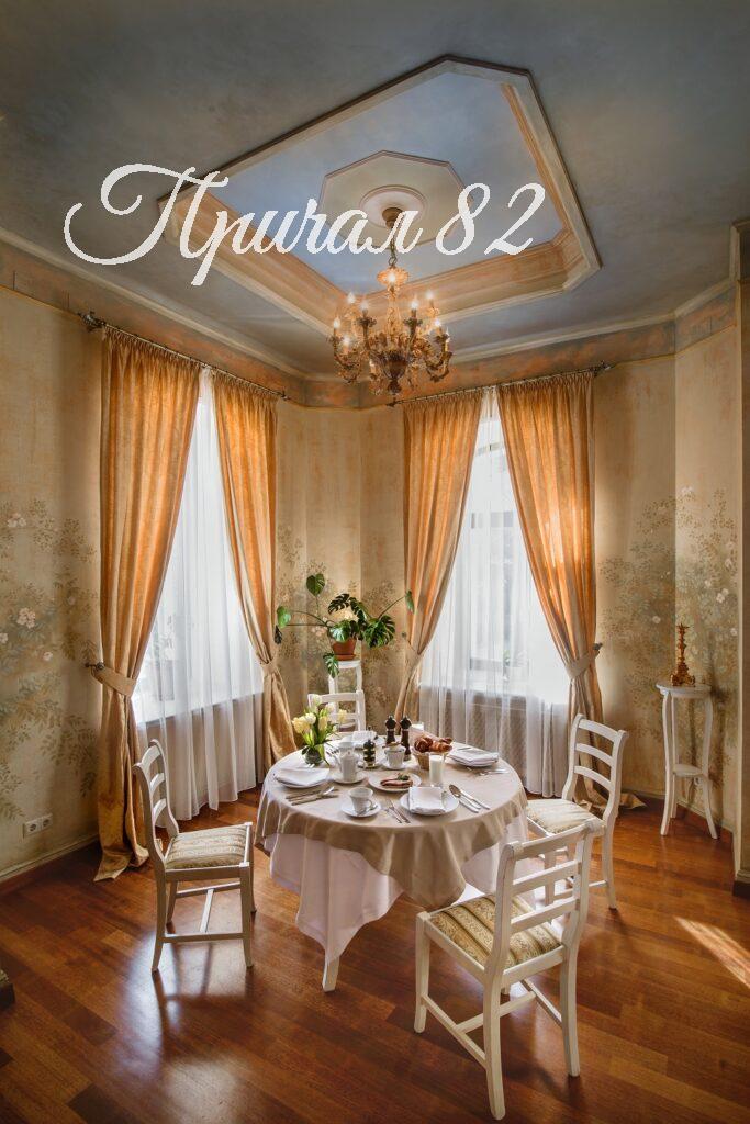 Ялта, Улица имени Архитектора Краснова Н.П. д. 2