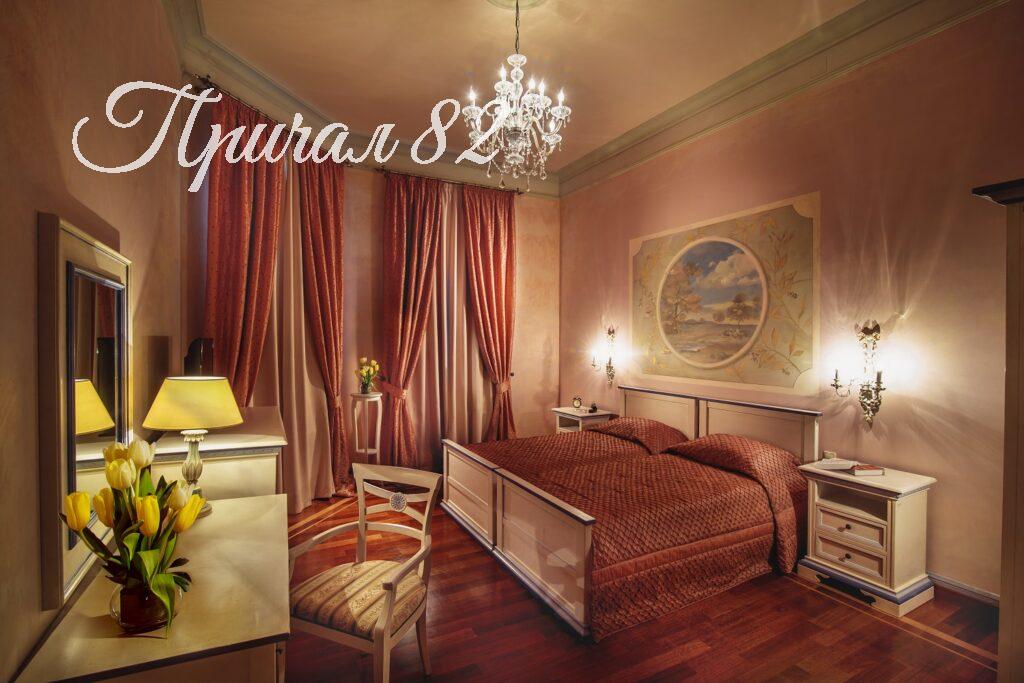 Ялта, Улица имени Архитектора Краснова Н.П. д. 2