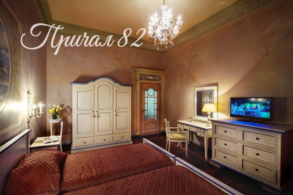 Ялта, Улица имени Архитектора Краснова Н.П. д. 2