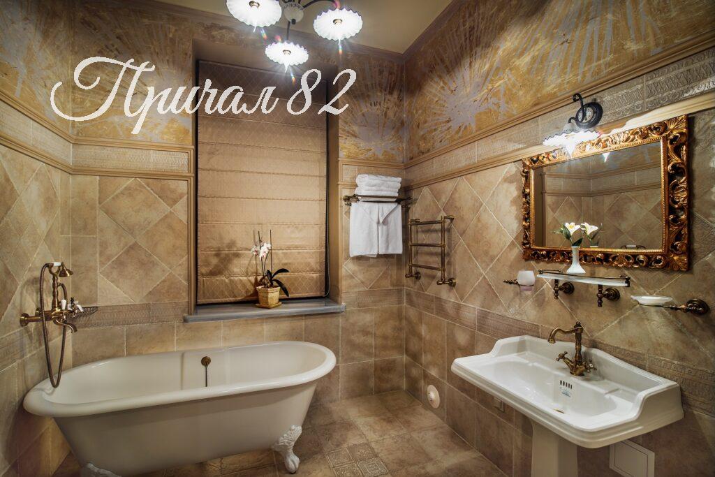 Ялта, Улица имени Архитектора Краснова Н.П. д. 2