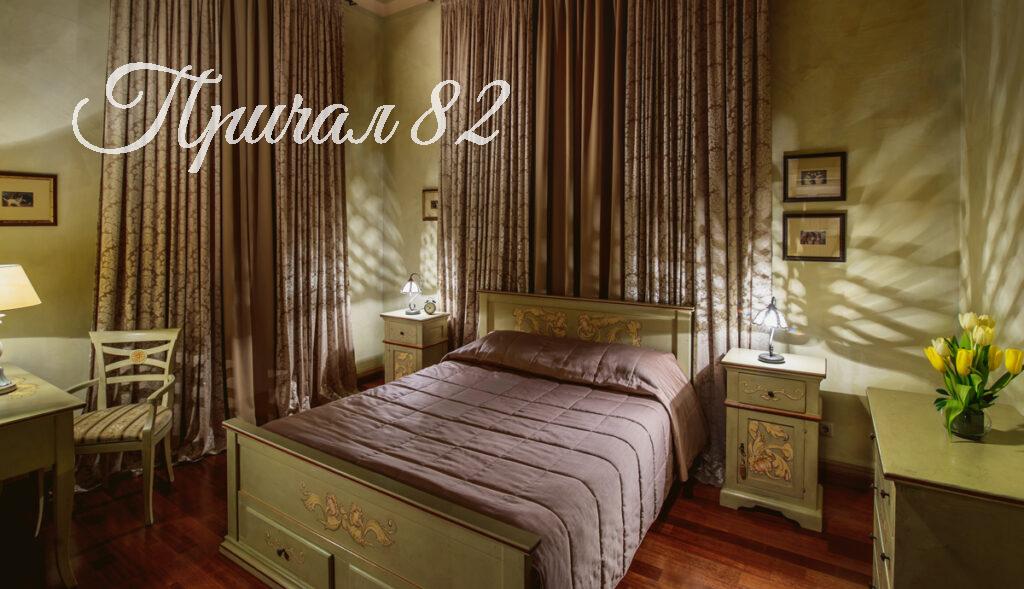 Ялта, Улица имени Архитектора Краснова Н.П. д. 2