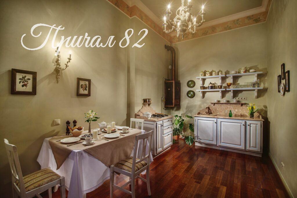 Ялта, Улица имени Архитектора Краснова Н.П. д. 2