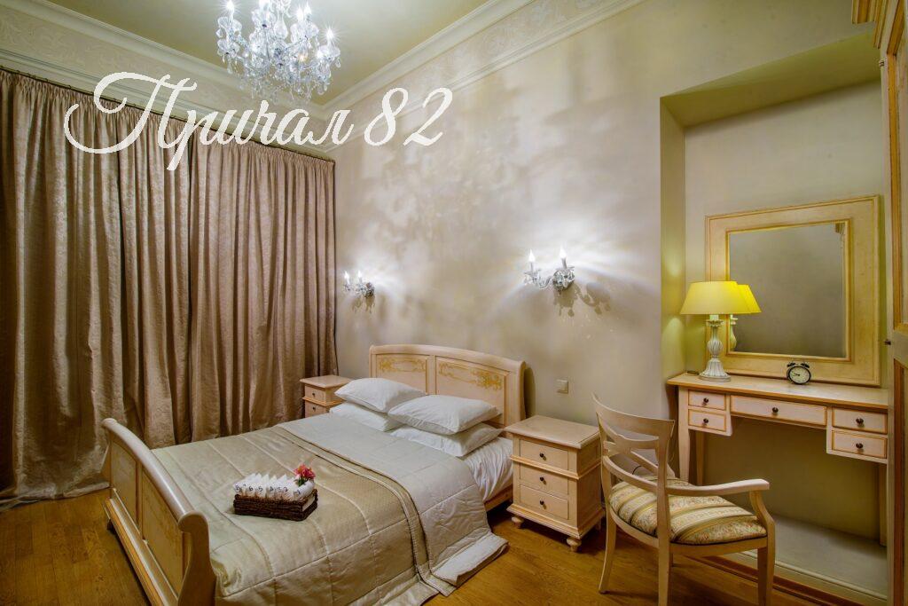 Ялта, Улица имени Архитектора Краснова Н.П. д. 2