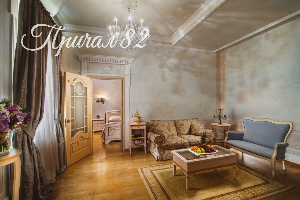 Ялта, Улица имени Архитектора Краснова Н.П. д. 2