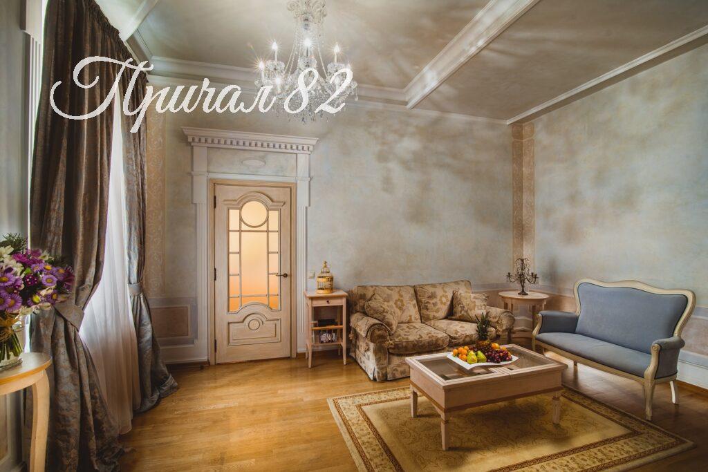 Ялта, Улица имени Архитектора Краснова Н.П. д. 2