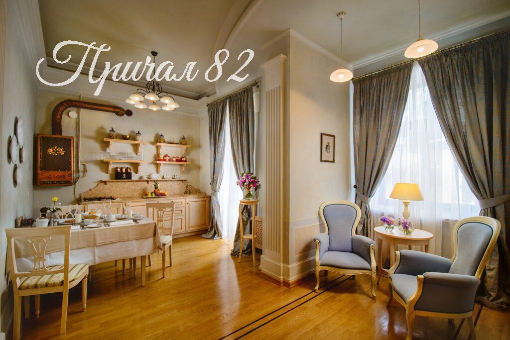 Ялта, Улица имени Архитектора Краснова Н.П. д. 2