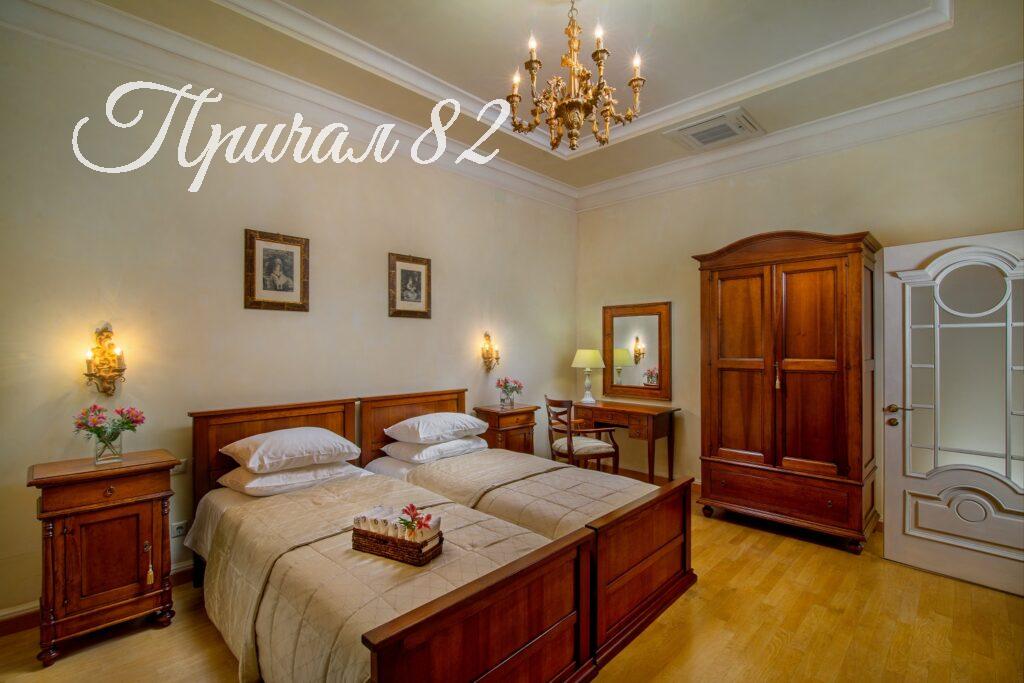 Резиденция №14 в комплексе Вилла Елена