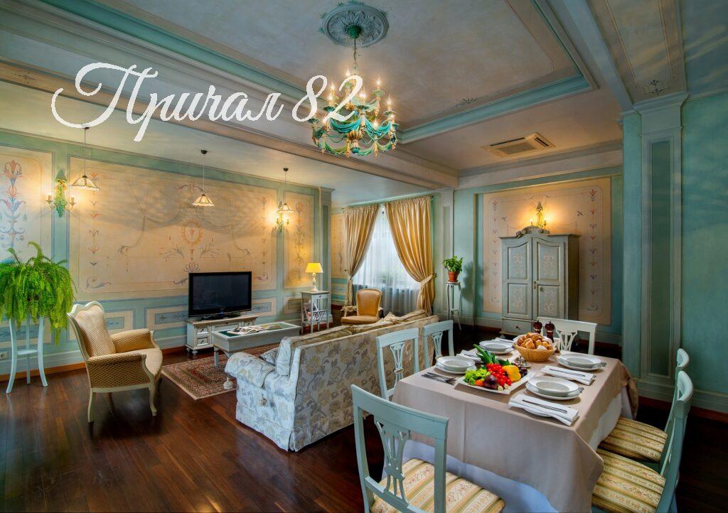 Ялта, Улица имени Архитектора Краснова Н.П. д. 2