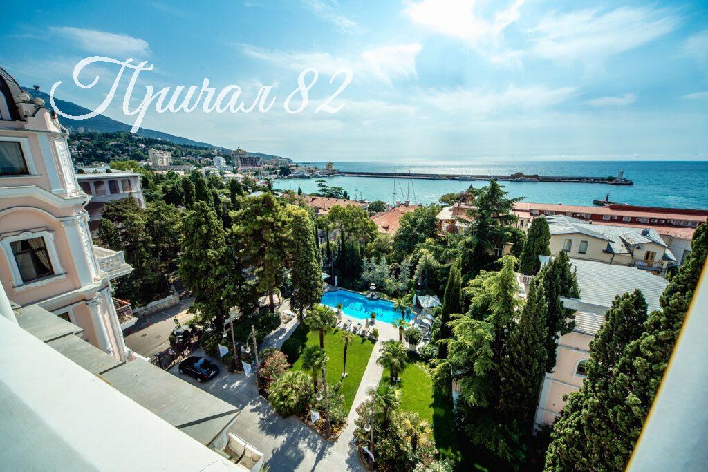 Ялта, Улица имени Архитектора Краснова Н.П. д. 2