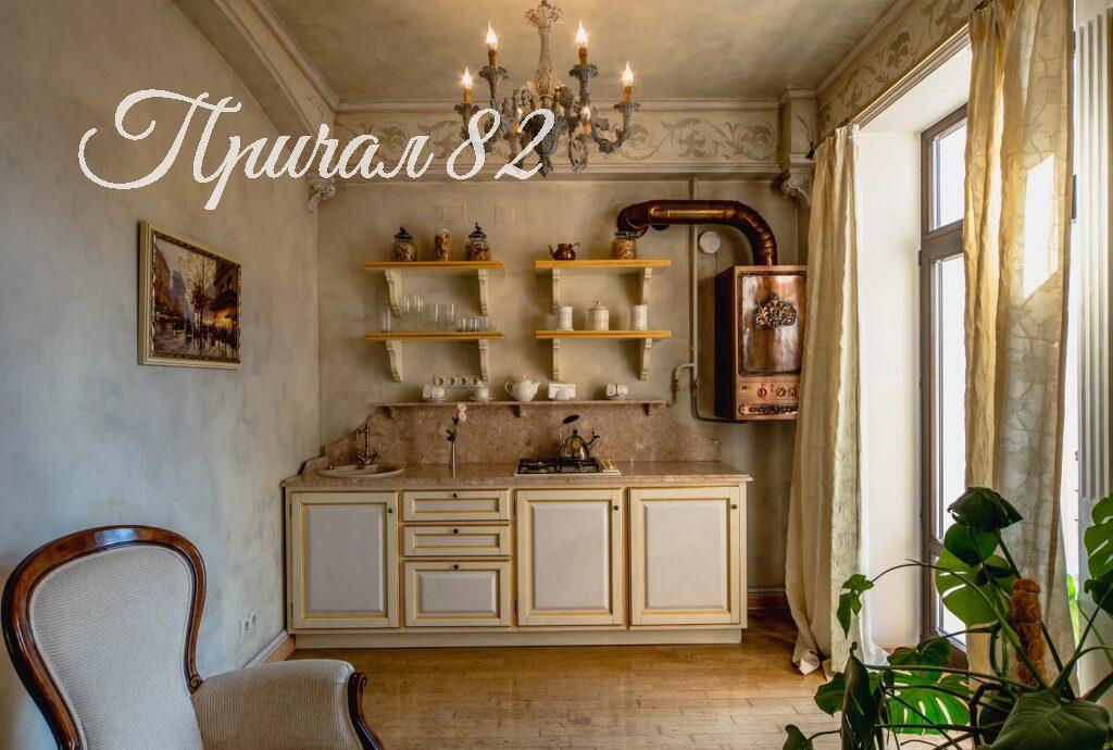 Ялта, Улица имени Архитектора Краснова Н.П. д. 2