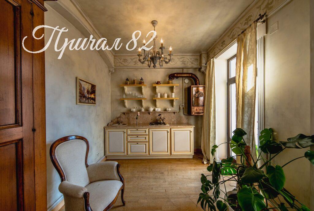 Ялта, Улица имени Архитектора Краснова Н.П. д. 2