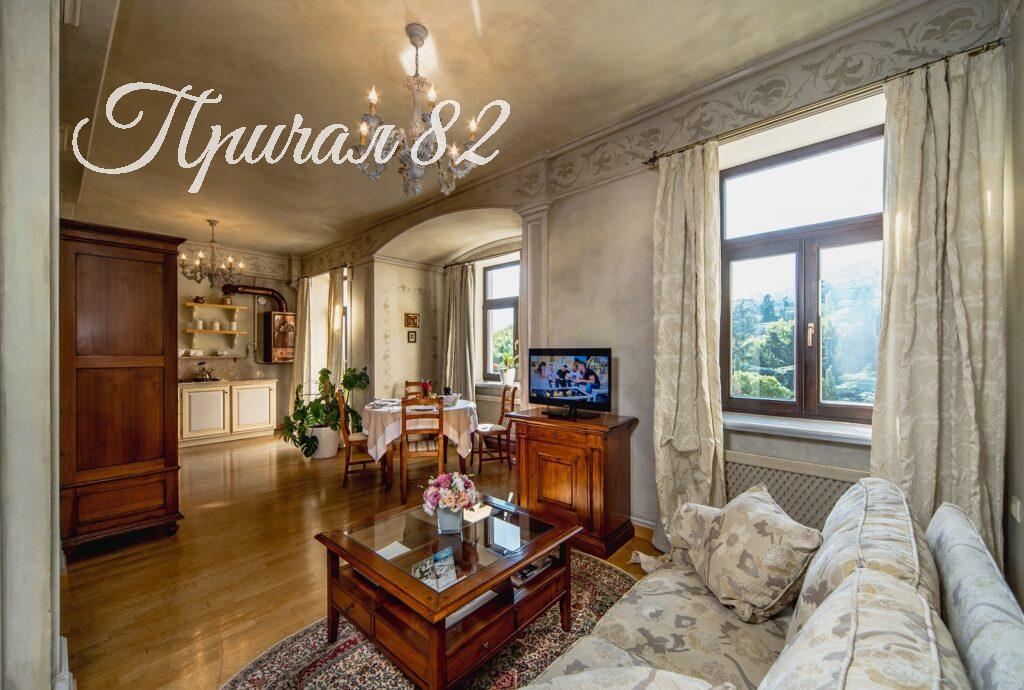 Ялта, Улица имени Архитектора Краснова Н.П. д. 2