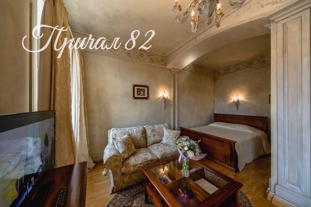 Ялта, Улица имени Архитектора Краснова Н.П. д. 2