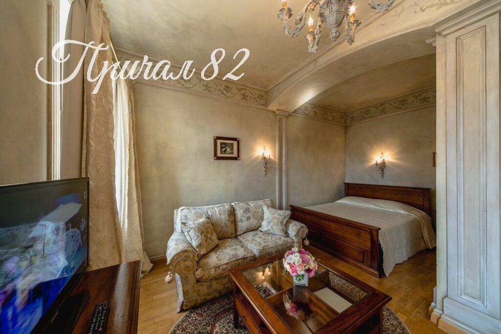 Ялта, Улица имени Архитектора Краснова Н.П. д. 2