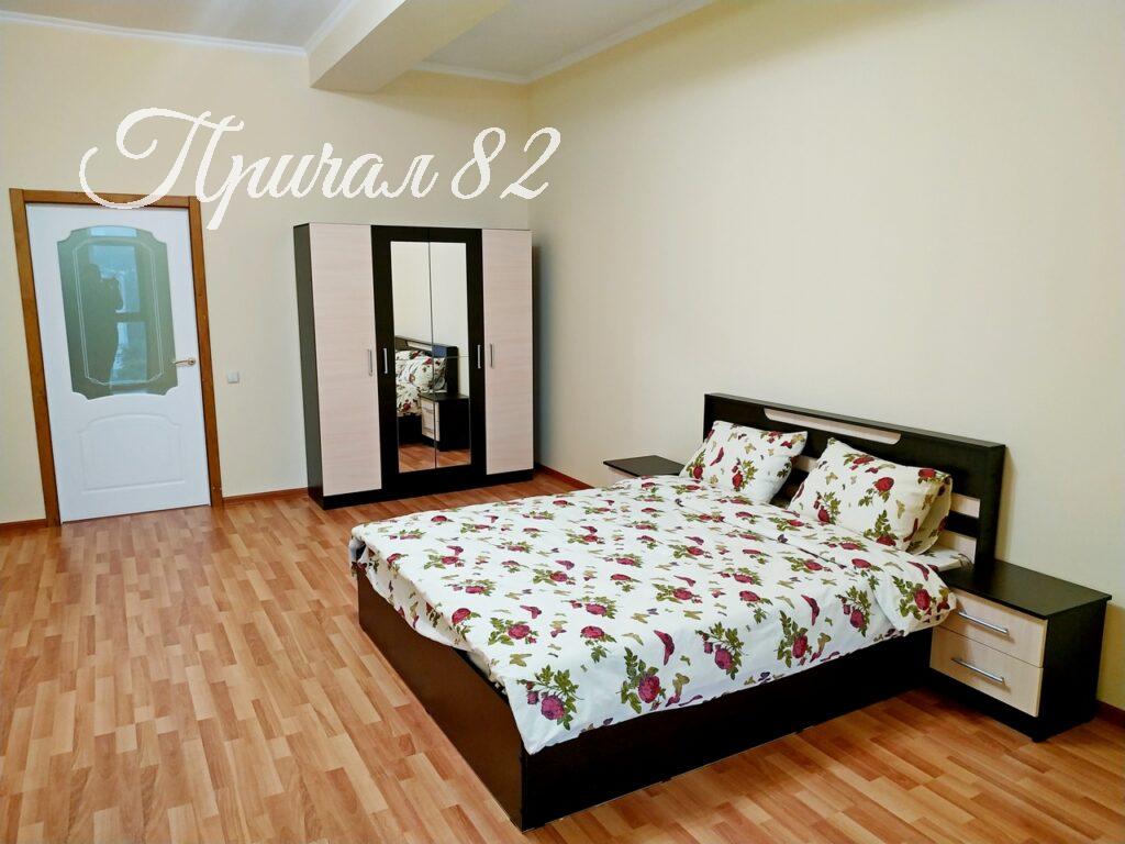 Ялта, ул. Пионерская 8