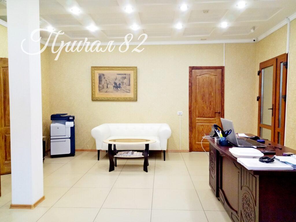 Ялта, ул. Карла Маркса 8