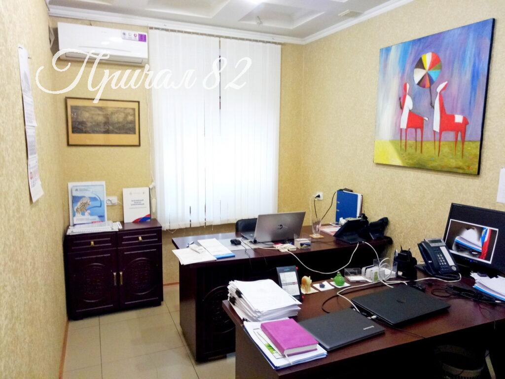 Ялта, ул. Карла Маркса 8