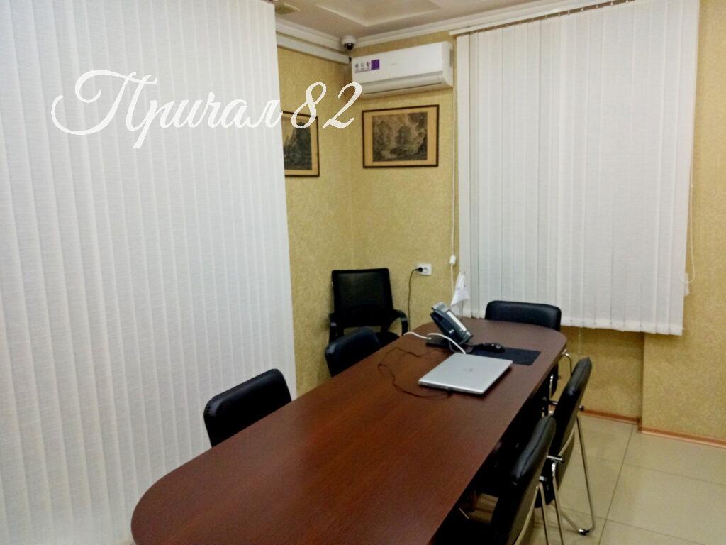 Ялта, ул. Карла Маркса 8