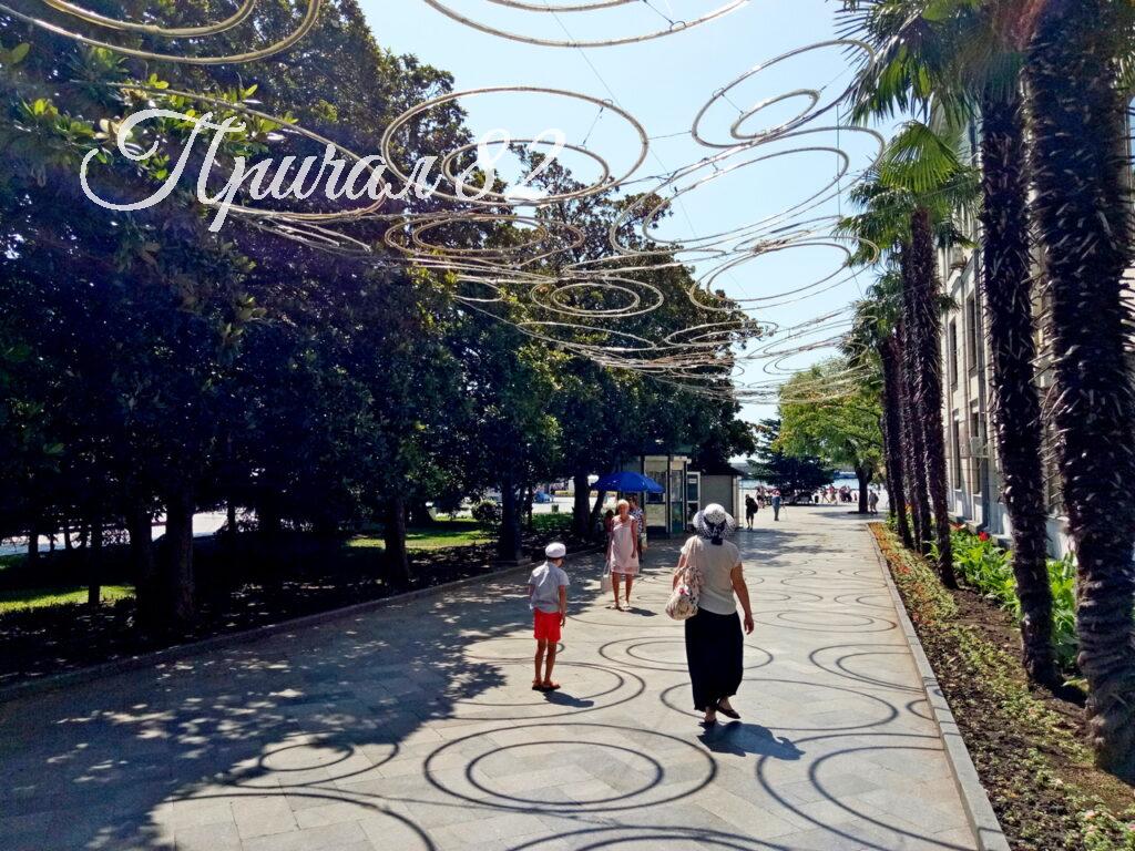 Ялта, ул. Карла Маркса 8