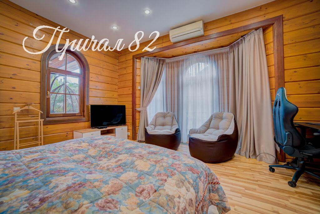 Ялта, пгт Массандра ул. Совхозная 9г