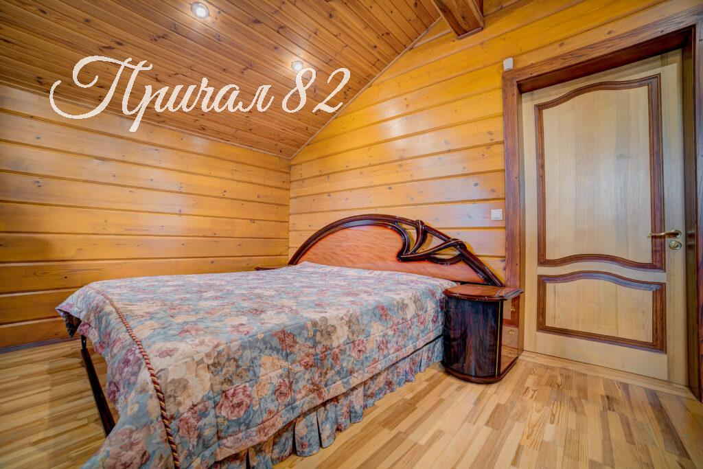 Ялта, пгт Массандра ул. Совхозная 9г