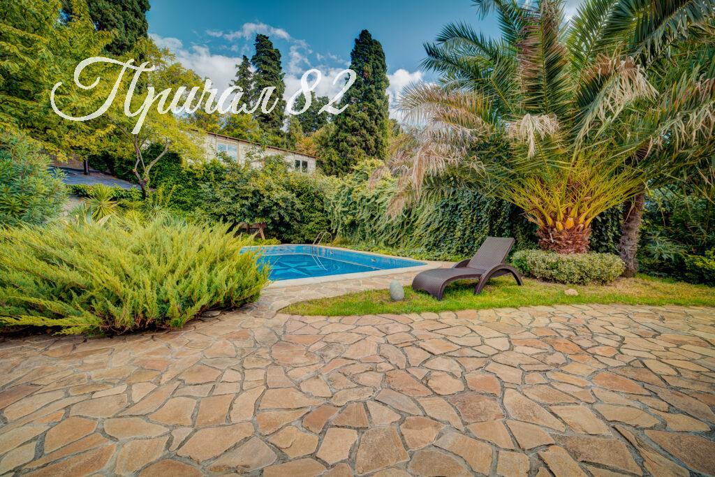 Ялта, пгт Массандра ул. Совхозная 9г