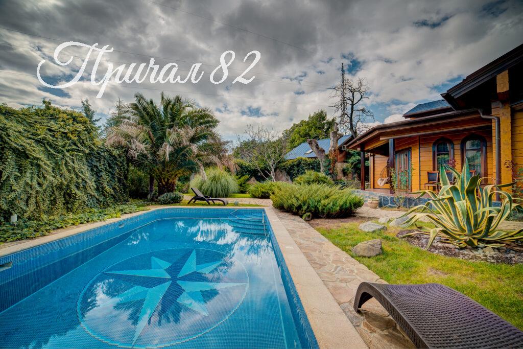 Ялта, пгт Массандра ул. Совхозная 9г