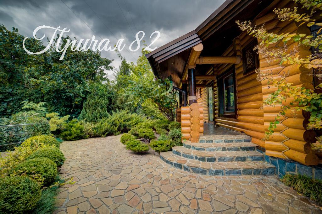 Ялта, пгт Массандра ул. Совхозная 9г