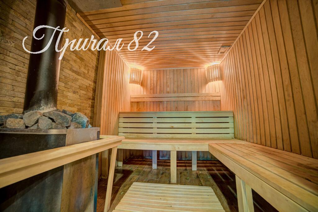 Ялта, пгт Массандра ул. Совхозная 9г