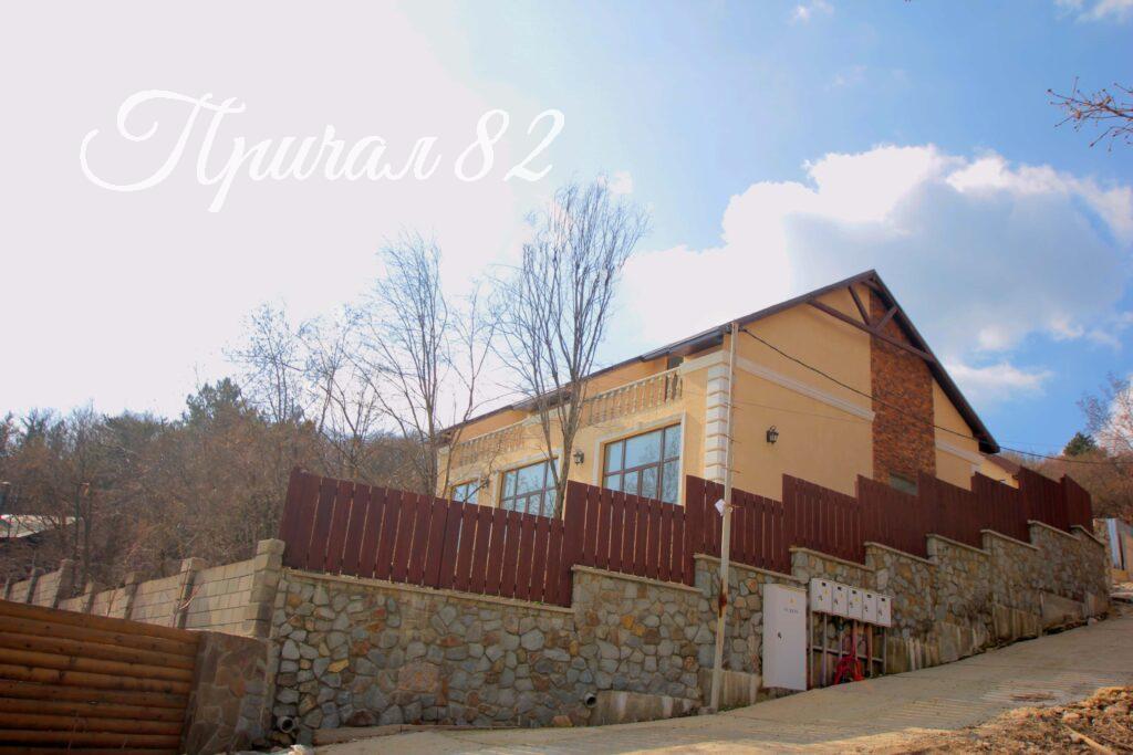 Ялта, Бахчисарайское шоссе 52